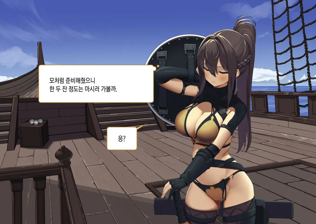 Isekai Tensei Cheat Skill Mochi OL Wa Otoko Ni Mo Makenai!